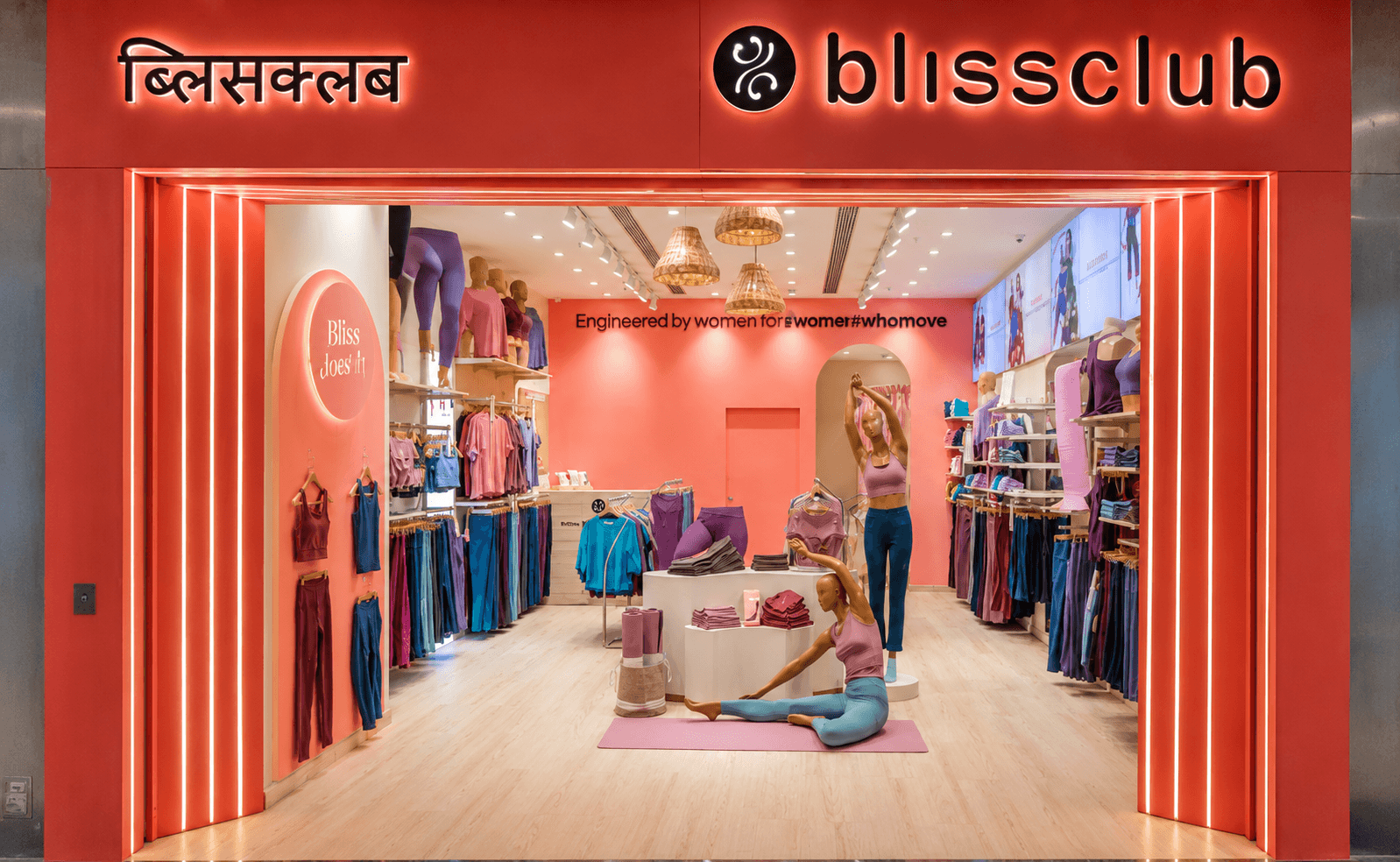 Athleisure startup BlissClub fills its coffers with ₹160 crore